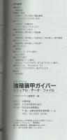 post-1770-0-86945400-1329861575_thumb.jp
