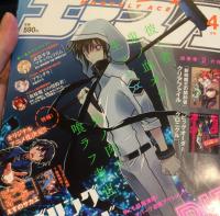 post-2458-0-14515500-1425009347_thumb.jp