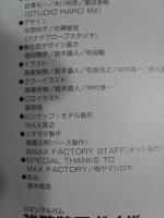 post-2154-0-02761700-1397490349_thumb.jp