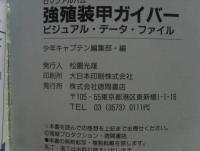 post-2154-0-46262200-1397490831_thumb.jp