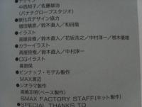 post-2154-0-65889300-1397490438_thumb.jp