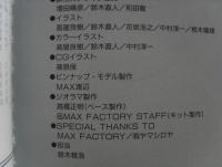 post-2154-0-82085700-1397490782_thumb.jp