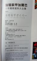 post-2267-0-05940700-1397479176_thumb.jp
