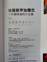 post-2267-0-24158300-1397478962_thumb.jp