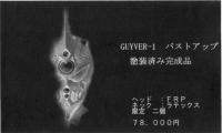 post-2070-0-36880100-1344299670_thumb.jp
