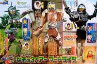 post-1411-0-25015600-1383516485_thumb.jp