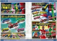 post-1411-0-73978800-1386436561_thumb.jp