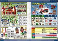 post-1411-0-93669700-1386436613_thumb.jp