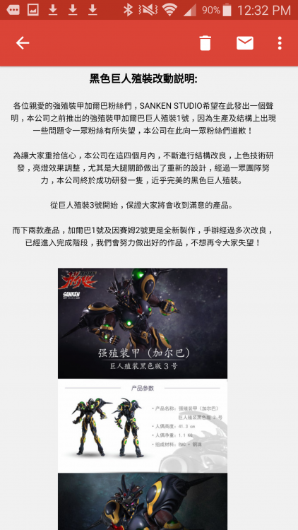 Screenshot_2016-07-13-12-32-07.png